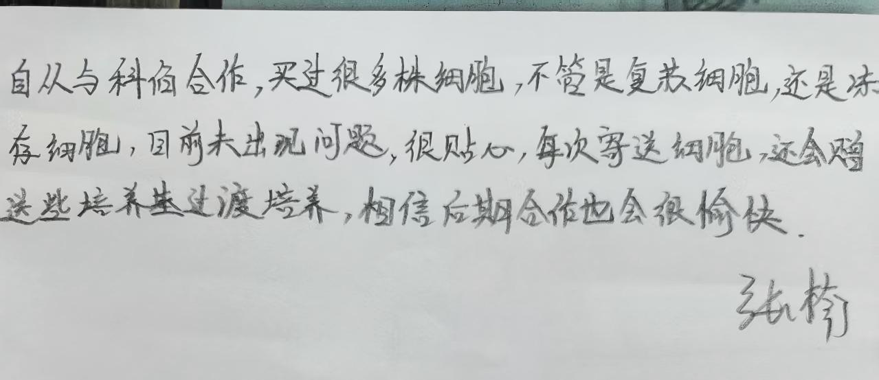 倍而达药业(苏州)有限公司.jpg